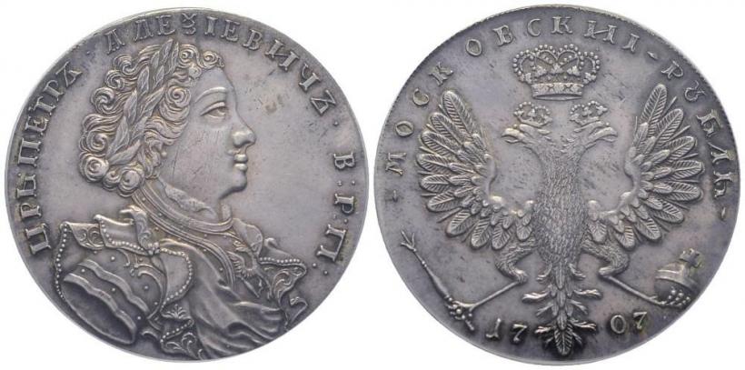 Picture 1 rouble 1707 year  "Portrait by G. Gaupt"