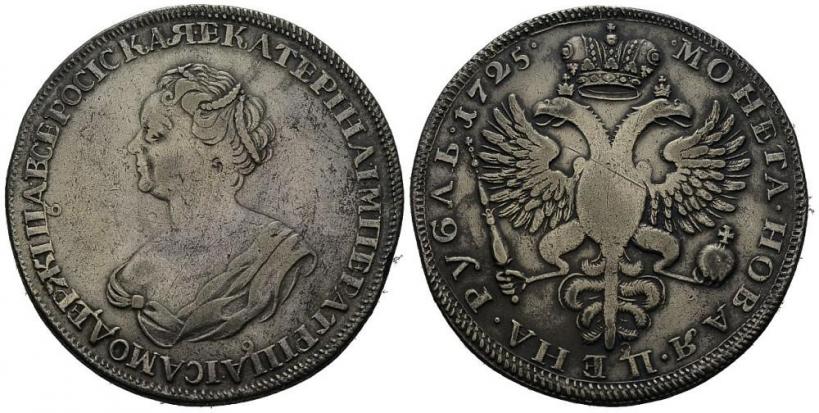 Фото 1 рубль 1725 года  "Траурный"
