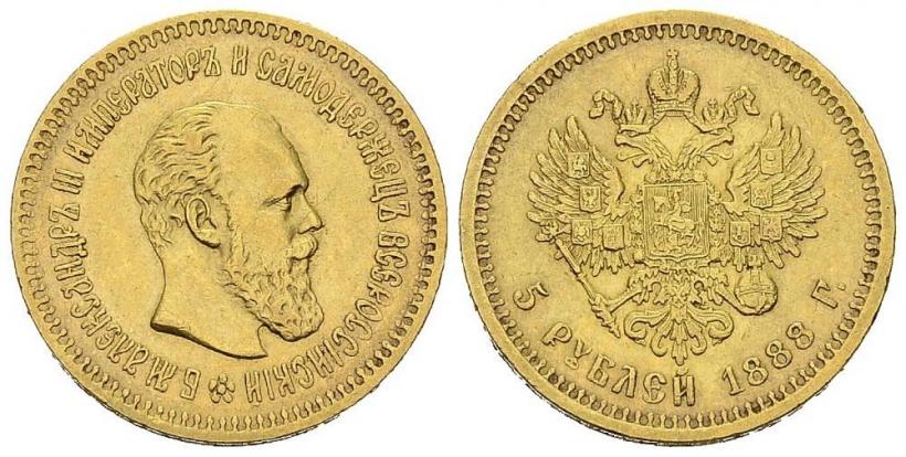 Picture 5 roubles 1888 year (АГ) 