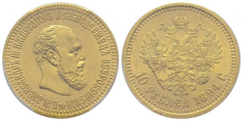Picture 10 roubles 1894 year (АГ) 