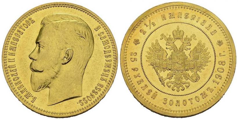 Picture 25 roubles 1908 year (*) "On the 40-th birthday of the Emperor Nicholas II"