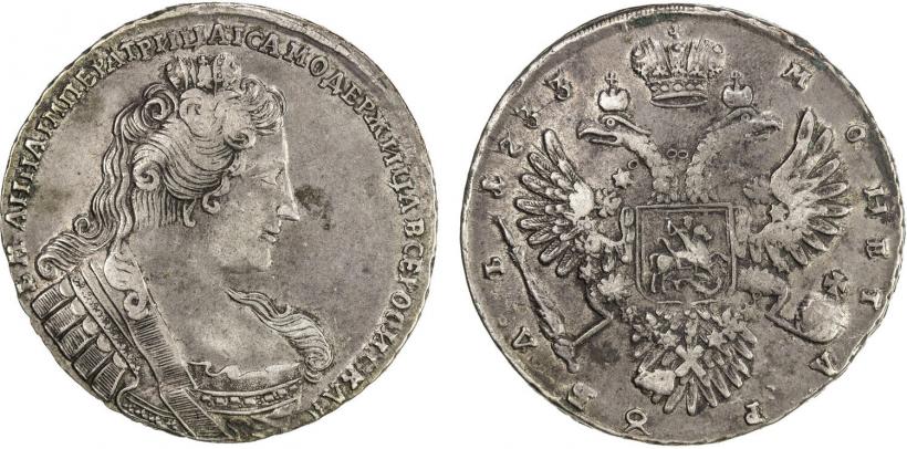 Фото 1 рубль 1733 года  