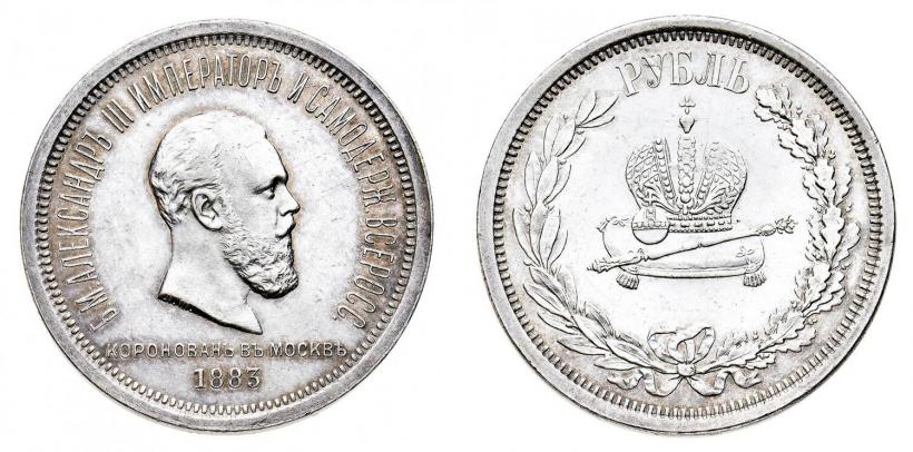 Picture 1 rouble 1883 year ЛШ "On the Coronation of Emperor Alexander III"