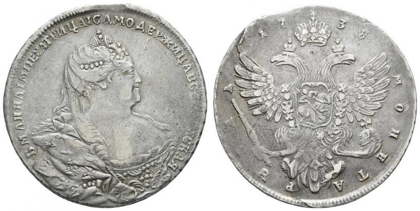 Picture 1 rouble 1738 year  "Moscow type"