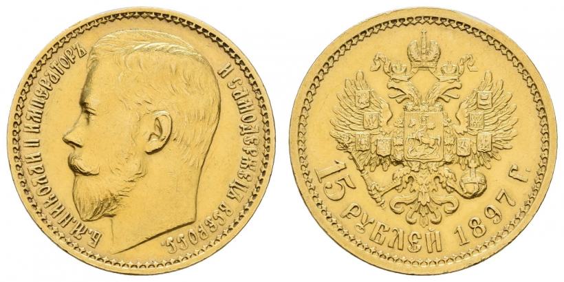 Picture 15 roubles 1897 year (АГ) 