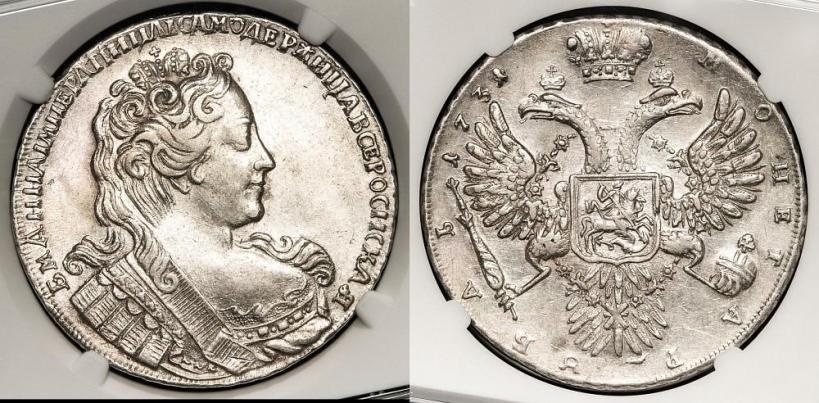 Picture 1 rouble 1731 year  