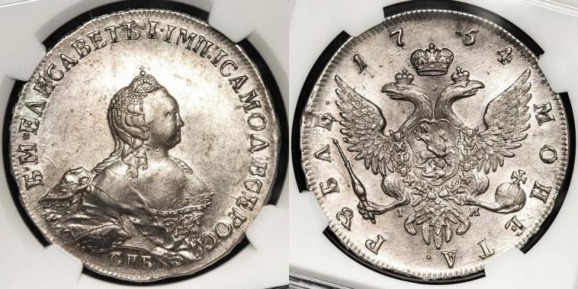 Picture 1 rouble 1754 year СПБ-IМ "Portrait by Benjamin Scott"