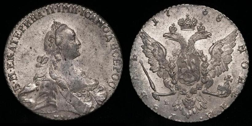 Фото 1 рубль 1768 года ММД-EI 