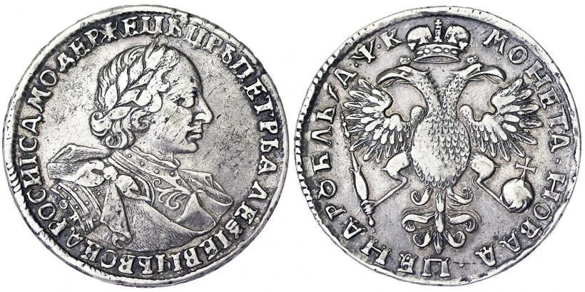 Picture 1 rouble 1720 year OK "Portrait in armour"
