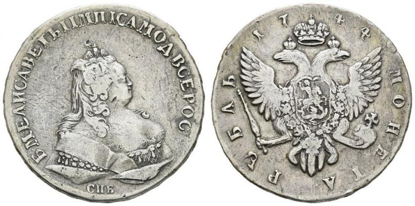 Фото 1 рубль 1744 года СПБ 