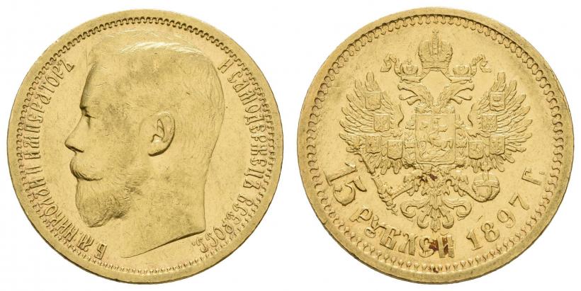 Picture 15 roubles 1897 year (АГ) 