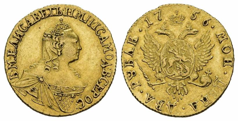 Фото 2 рубля 1756 года  
