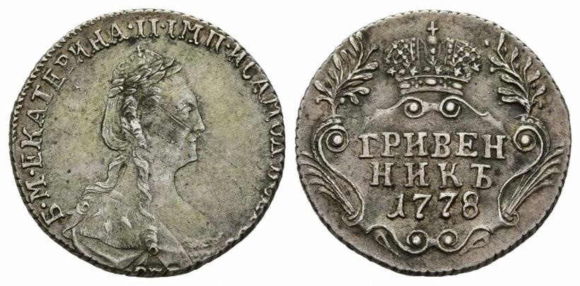 Фото Гривенник 1778 года СПБ 