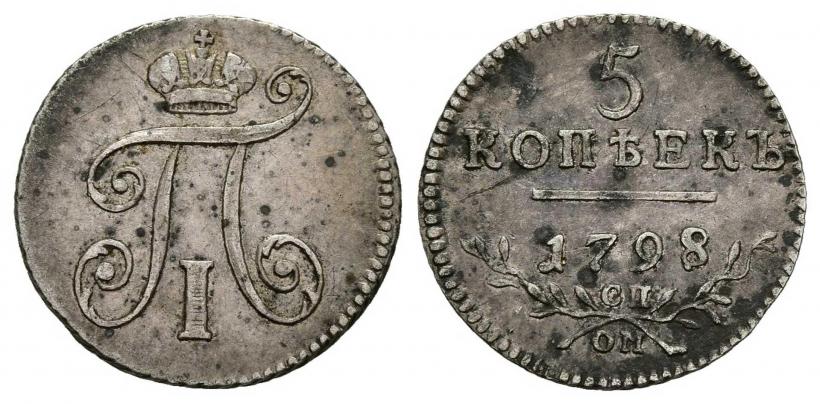 Picture 5 kopecks 1798 year СП-ОМ 