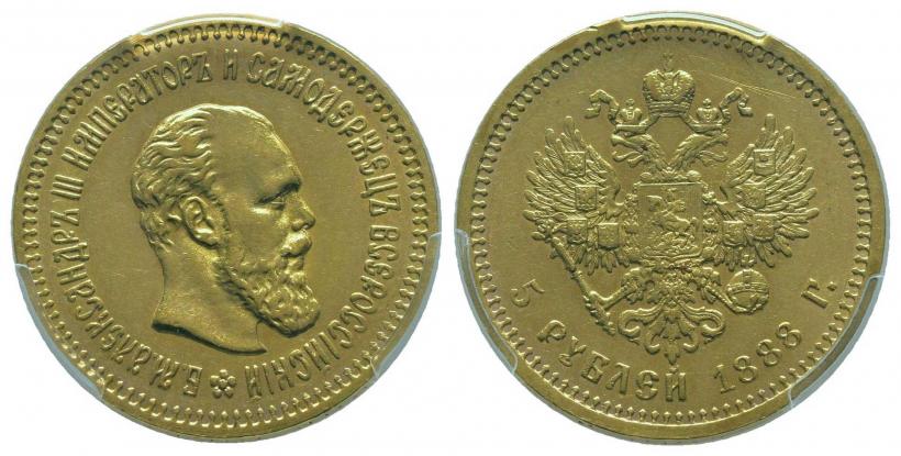 Picture 5 roubles 1888 year (АГ) 