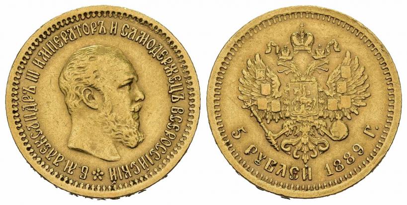 Фото 5 рублей 1889 года (АГ) 