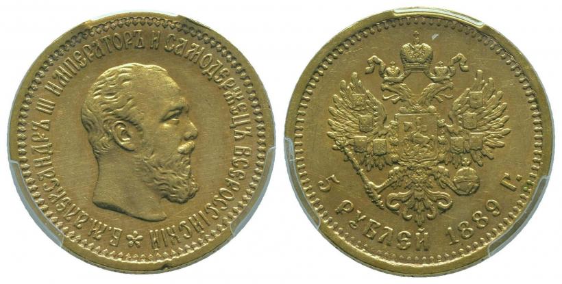 Picture 5 roubles 1889 year (АГ) 