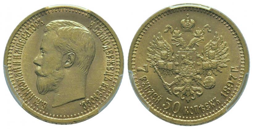 Picture 7,5 roubles 1897 year (АГ) 