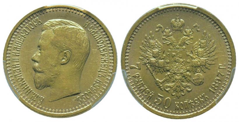 Picture 7,5 roubles 1897 year (АГ) 