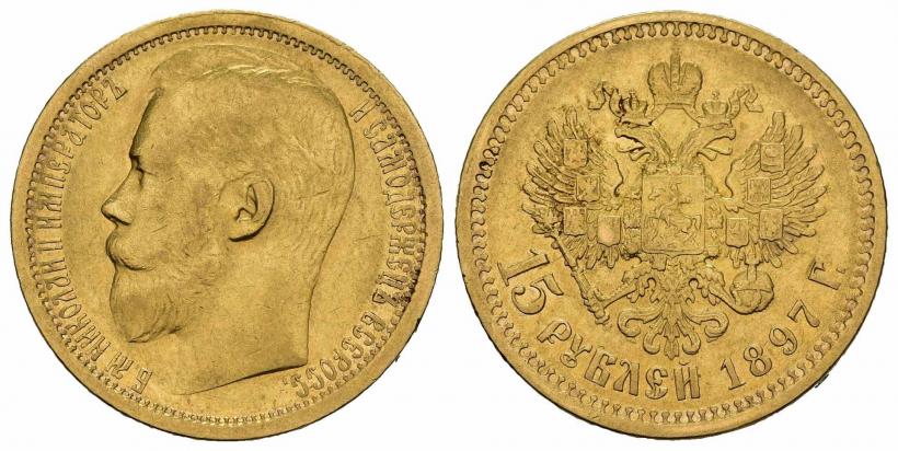 Picture 15 roubles 1897 year (АГ) 