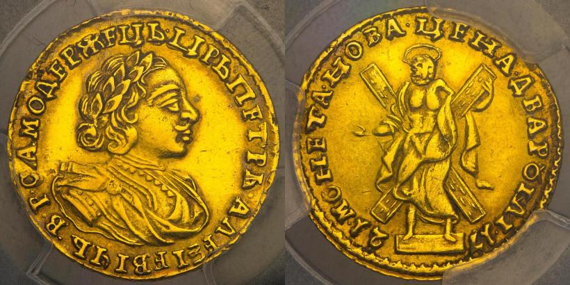 Picture 2 roubles 1721 year  