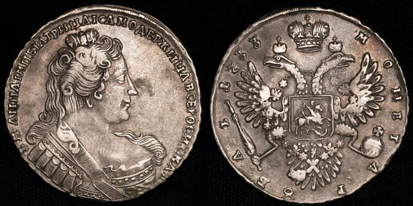 Фото 1 рубль 1733 года  