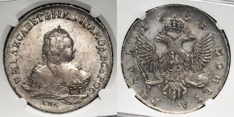 Фото 1 рубль 1751 года СПБ-IМ 