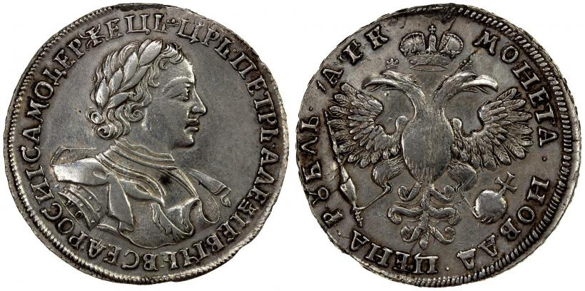 Фото 1 рубль 1720 года KO "Портрет в латах"