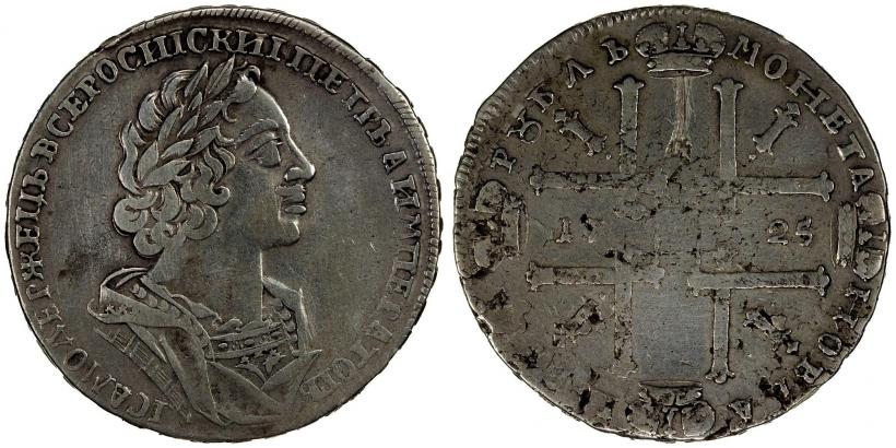 Picture 1 rouble 1725 year  "Portrait in ancient armour"