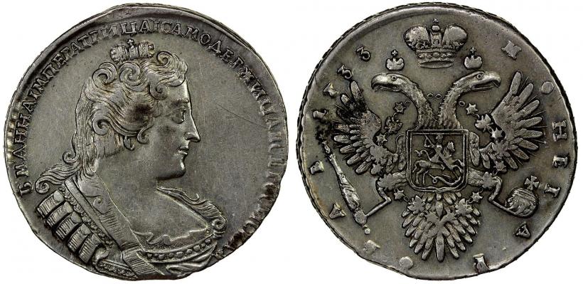 Фото 1 рубль 1733 года  
