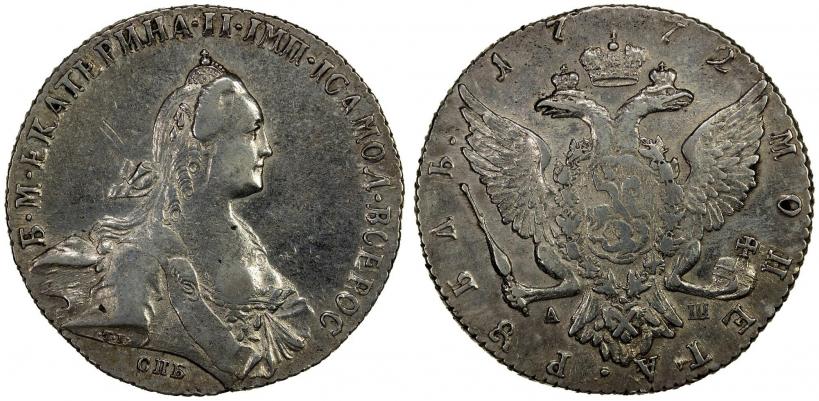 Picture 1 rouble 1772 year СПБ-АШ 