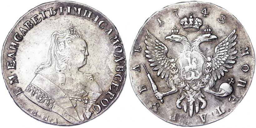 Picture 1 rouble 1743 year ММД 