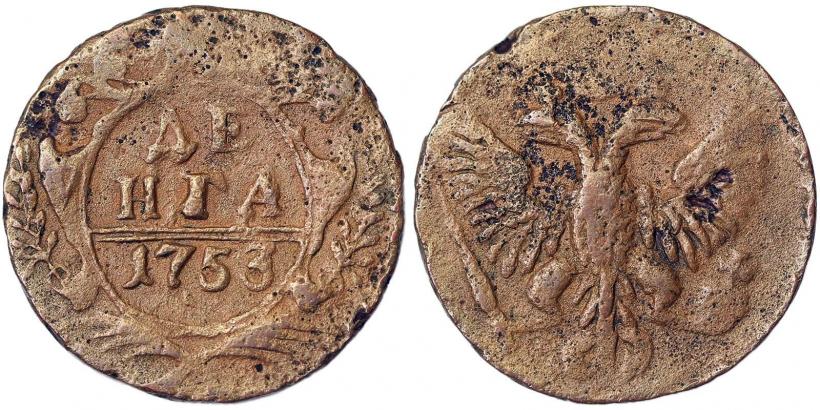 Фото Денга 1748 года  