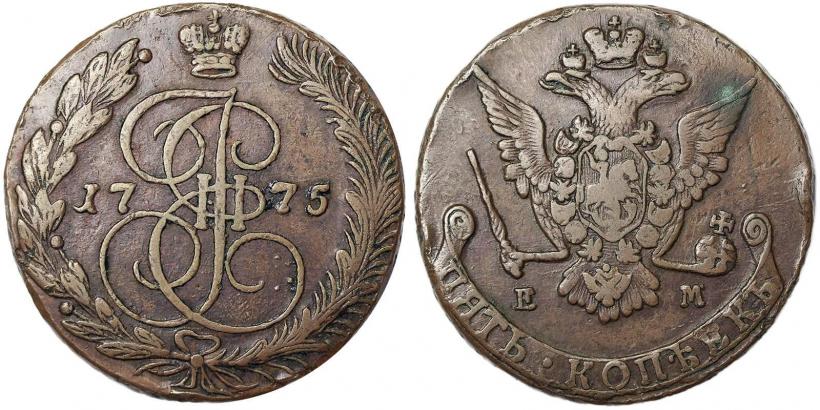 Picture 5 kopecks 1775 year ЕМ 