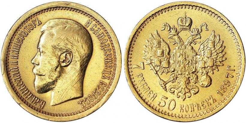 Picture 7,5 roubles 1897 year (АГ) 