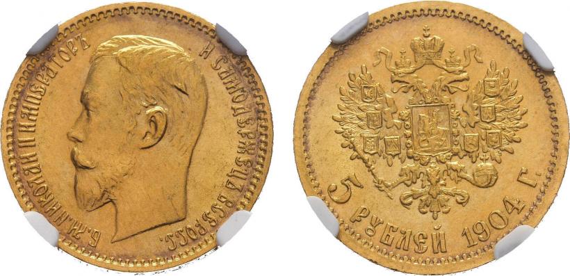 Picture 5 roubles 1904 year (АР) 