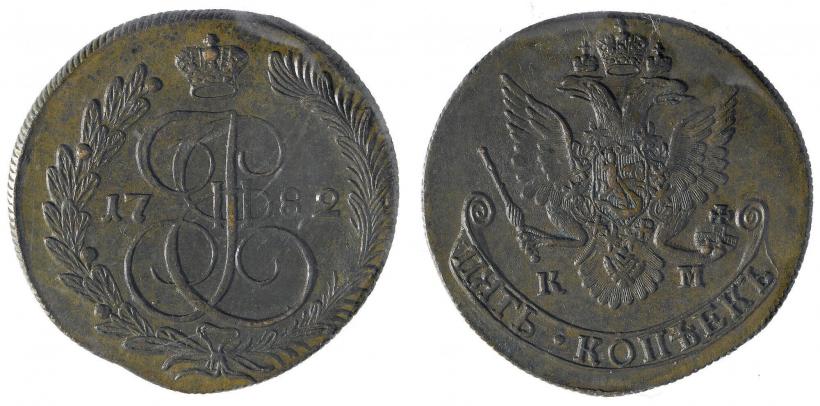 Фото 5 копеек 1782 года КМ 