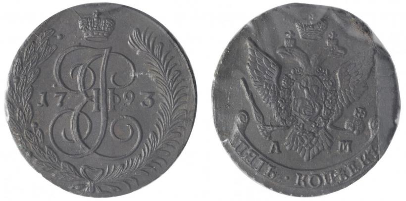 Фото 5 копеек 1793 года АМ 