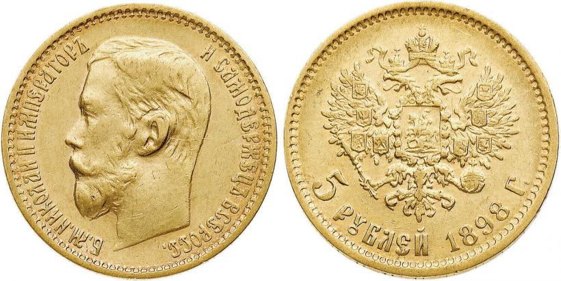 Фото 5 рублей 1898 года (АГ) 