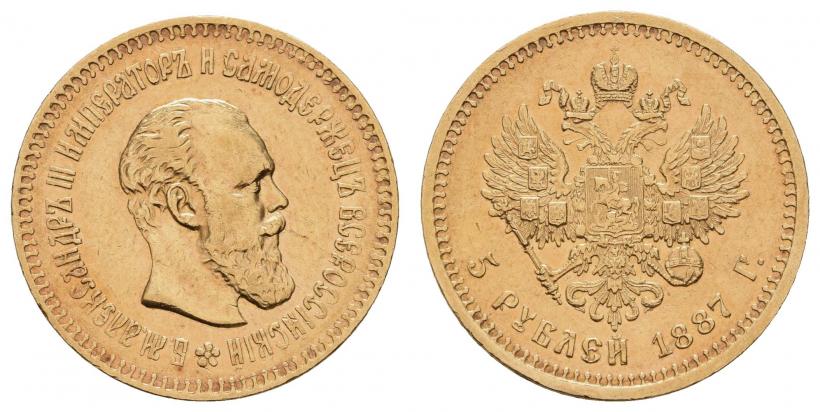 Фото 5 рублей 1887 года (АГ) 