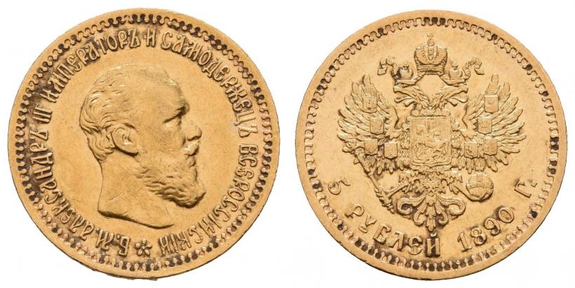 Фото 5 рублей 1890 года (АГ) 