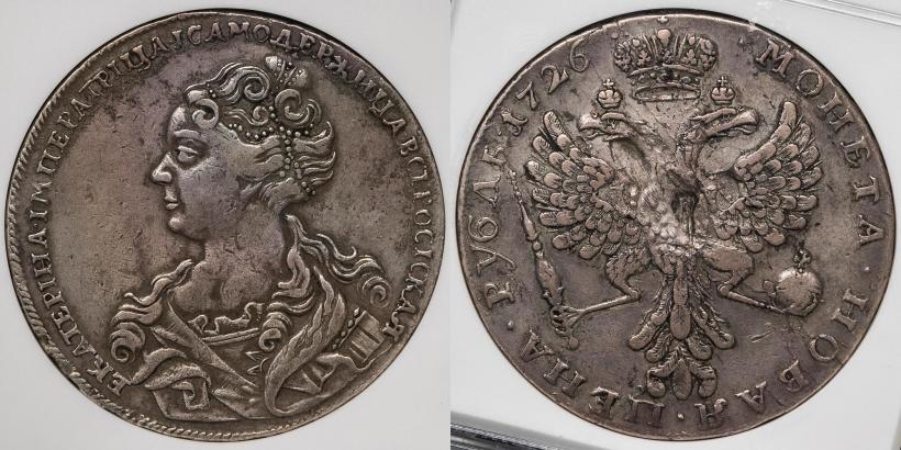 Picture 1 rouble 1726 year  "Moscow type, portrait turned to the left"