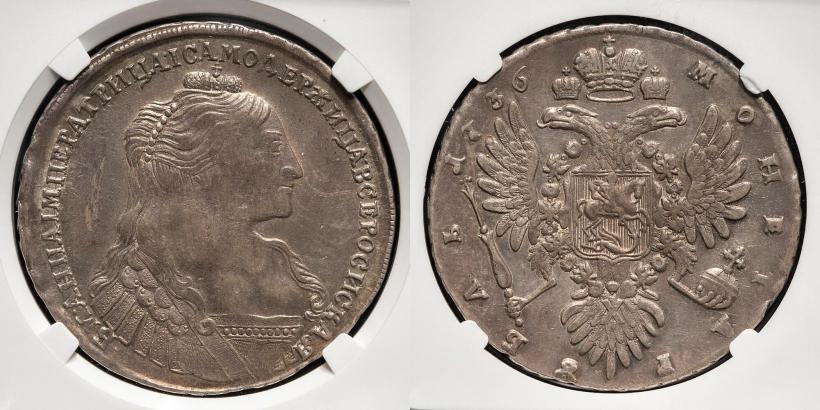 Picture 1 rouble 1736 year  "Type of 1735"