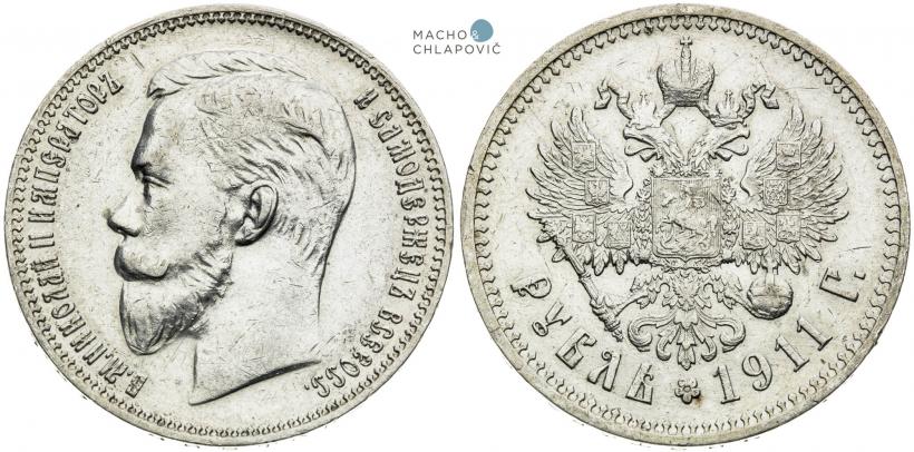 Фото 1 рубль 1911 года (ЭБ) 