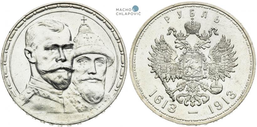 Picture 1 rouble 1913 year (ВС) "In commemoration of tercentenary of Romanov's dynasty"