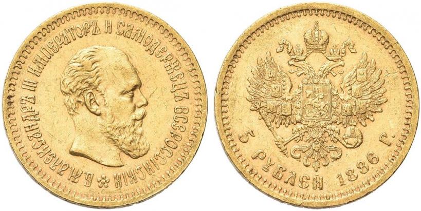Фото 5 рублей 1886 года (АГ) 