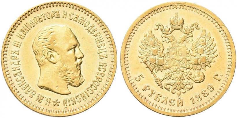 Picture 5 roubles 1889 year (АГ)-А.Г. 
