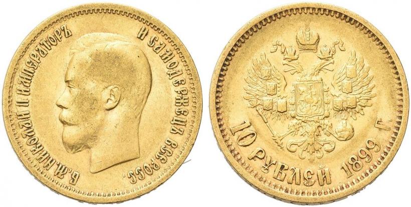 Picture 10 roubles 1899 year (АГ) 