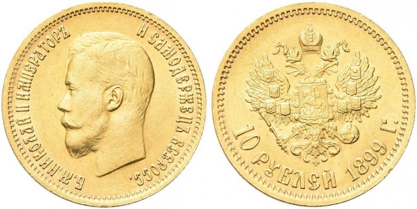 Picture 10 roubles 1899 year (АГ) 