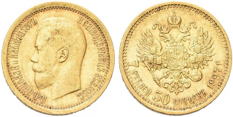 Picture 7,5 roubles 1897 year (АГ) 
